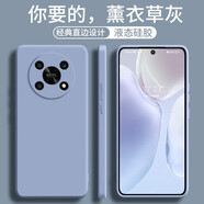 墨迪 適用于榮耀x30手機殼新款直邊x30i/x30max液態(tài)硅膠殼全包防摔保護(hù)套軟殼磨砂男女網(wǎng)紅 【薰衣灰】 榮耀 X30
