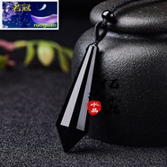 若冠(RG)粉黃白紫水晶原石蛋白石六棱柱吊墜靈擺男女款吊墜飾品禮物生日禮物情人節(jié) 黑曜石12面吊墜一個(gè)(4-6cm)