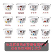 筷創(chuàng) 親子碗家用陶瓷米飯碗一人一碗家庭區(qū)分碗環(huán)保碗筷子勺子套裝餐具 【一家4口聯(lián)系客服備注圖案否則隨機】 4.5英寸方碗+勺子+筷子