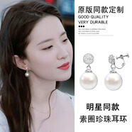 老鳯祥珍珠耳釘女輕奢設計高級感耳環(huán)夾無(wú)耳洞女耳環(huán)感耳飾適用 銀色耳夾舒適夾得緊