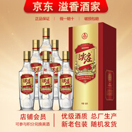 五糧液【關(guān)注店鋪】尖莊酒 濃香型白酒 新舊包裝隨機發(fā)貨 總廠生產(chǎn) 42度 500mL 6瓶 尖莊精盒 優(yōu)級
