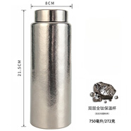 樂(lè )宏駿日本純鈦雙層保溫壺杯高顏值旅行戶(hù)外泡茶保冷大容量男女士全鈦壺 保溫鈦晶款【帶茶漏】 750ml
