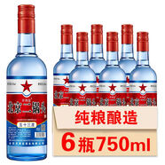 京海藍(lán)北京二鍋頭43度53度藍(lán)瓶750ml*6整箱純糧食酒固態(tài)清香一斤半白酒 53度 750mL 6瓶
