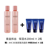 伊蒂之屋（ETUDE HOUSE）愛(ài)麗膠原蛋白水乳套盒小屋護(hù)膚套裝Q彈緊致補(bǔ)水保濕 膠原套盒 套盒拆水*2+玻尿酸B5洗面奶30ML