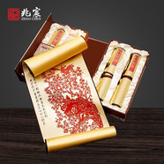 兆宸剪紙工藝品中國剪紙絲綢畫中國風(fēng)北京特色禮物送老外外國人熊貓 梅蘭竹菊剪紙4卷軸套裝