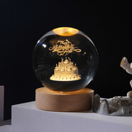 暖橙耀耀水晶球小夜燈桌面裝飾擺件小禮品生日七夕情人節(jié)禮物送男友送女友 生日快樂(lè)+圓形木底座 無(wú)規(guī)格
