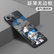 畫(huà)中寶 適用蘋(píng)果16promax手機殼5G新款無(wú)邊框超薄iPhone16e磨砂散熱防摔半包硬殼plus卡通可愛(ài)小新男女款 蘋(píng)果16pro【經(jīng)典黑】超薄無(wú)邊框