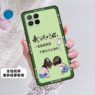 華為智選NZONES7Pro+手機殼SP300軟硅膠創(chuàng  )意全包邊手機套女個(gè)性潮 陪伴 SP300【促銷(xiāo)單殼】