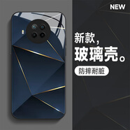 彩見(jiàn) 紅米note9pro手機殼男5G新款鏡面玻璃保護套4g全包防摔網(wǎng)紅創(chuàng  )意超薄硬殼高級感極光線(xiàn) 紅米note9Pro 幾何藍+膜