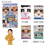 純真微笑pure smile日本Pure Smile純真微笑江戶藝伎面膜戰(zhàn)國貓狗 喵星人彩繪臉譜面膜牛奶果香 4