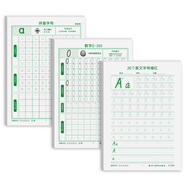 紹澤文化 基礎(chǔ)筆畫專項(xiàng)練習(xí)紙小學(xué)生控筆訓(xùn)練字帖兒童硬筆書法入門數(shù)字拼音英文基礎(chǔ)教程描紅臨摹練習(xí)本套裝