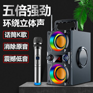魅力無限無線藍(lán)牙音響戶外便攜式廣場舞K歌大音量電腦音箱重低音炮大音量收款播報器 標(biāo)配+16G U盤