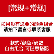 AEMAPE休閑褲男春夏季新款直筒修身小腳商務(wù)褲子男士長褲西九分褲 常規(guī)  + 兩件自由組合搭配 29