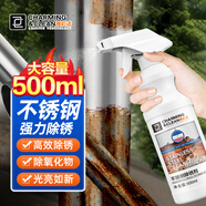 雅彩潔（YACAIJIE）不銹鋼除銹劑不銹鋼清潔劑電梯金屬去銹噴劑扶手門(mén)把銹斑清洗劑