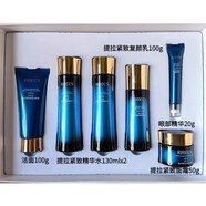 伊貝詩(shī)魚(yú)子提拉緊致復顏系列洗面奶面霜精華水乳液眼霜套盒【新款】 魚(yú)子提拉緊致六件套禮盒