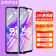 Smorss【2片裝】適用OPPO A57鋼化膜 A57手機膜高清全屏覆蓋保護膜 防磨防指紋貼膜