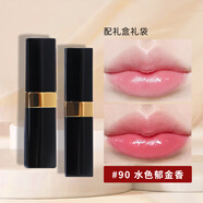 香奈兒（Chanel）coco flash炫光口紅60可可小姐唇膏送老婆女友閨蜜生日禮物女禮盒 90 水色郁金香【禮盒裝】 配送禮盒禮袋