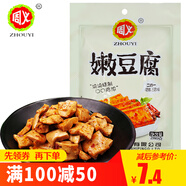 周义 嫩豆腐 280g 五香味香辣味豆干独立小包装豆制品零食 混合味280g