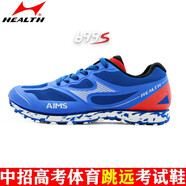 海爾斯（HEALTH） 中考體育用鞋男女學(xué)生體考體測跑步鞋田徑考試訓練立定跳遠鞋 考神藍色（偏小一碼） 35