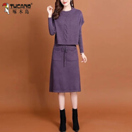 啄木鳥(niǎo)羊毛針織兩件套連衣裙女秋冬毛衣套裝氣質(zhì)洋氣韓版收腰顯瘦長(cháng)袖 紫色 2XL 130-140