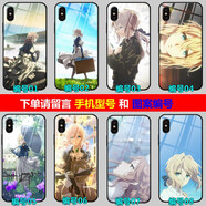 堆憶 VIVOiqooz5/neo5se/neo3/IQOO7/8pro/9手機殼定制diy二次元iqooz8x/z8/z7x/z6磨砂軟套neo9/neo8 紫羅蘭永恒花園 鋼化玻璃殼-請留言手機型號或聯(lián)系客服備注