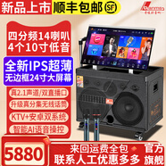 丹嘜仕智能音響帶顯示屏重低音戶外移動(dòng)直播k歌專用帶聲卡大功率專業(yè)廣場(chǎng)舞家庭藍(lán)牙無線拉桿音箱套裝 H-8800S(24寸全貼合屏+500G內(nèi)存)