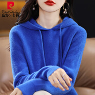 皮爾卡丹秋冬新款羊毛連帽針織衫女寬松韓版帶帽毛衣薄款長袖外穿打底衫 寶石藍(lán) L