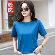 筱嵐短袖女夏2023夏季純色百搭正肩中長款T恤女寬松 水藍(lán)色 M