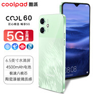 酷派新款5G智能手機(jī)6.5英寸大屏256G百元電競(jìng)游戲?qū)W生長(zhǎng)續(xù)航老人便宜備用機(jī) 淡水綠 8核+256GB
