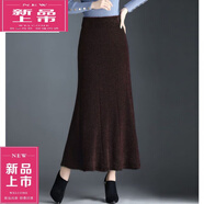 皮爾卡丹（pierre cardin）羊Y毛針織半身裙女秋冬加厚中長(cháng)款洋氣仿水毛線(xiàn)裙一步裙魚(yú)尾裙 咖啡色 M【96-110斤】