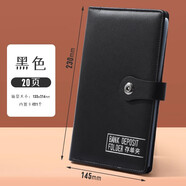 美銷(xiāo)寶存單收納本存單票據(jù)夾銀行存款單定期活期匯票支票用存單夾大容量多層商務(wù)財(cái)務(wù)票據(jù)單據(jù)欠條收納夾 皮面款/帶磁扣/20頁(yè)-黑色（可放40張）