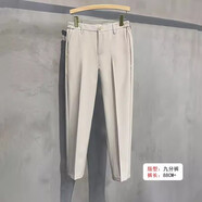 佐優(yōu)品褲子男夏季直筒修身高級感西裝褲休閑長褲百搭九分毛呢小西褲 CY96杏色九分夏季聚酯纖維 2XL 建議140-160斤