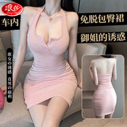 浪莎 性感睡衣情趣內(nèi)衣女級污度誘惑秘書裝包臀裙夫妻刺激漏乳連體衣免脫純欲風(fēng)深V低胸包臀裙情趣用品