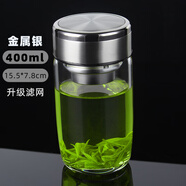 示水矮胖粗單層玻璃杯男士女加厚泡茶杯透明大容量水杯大口鵝蛋杯過(guò)濾 金屬銀400ml 單層加厚帶茶隔