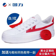 回力帆布鞋校鞋籃球鞋板鞋男鞋學(xué)生鞋小白鞋時尚百搭休閑運動鞋女復(fù)古 百事可樂聯(lián)名款【白紅】 42