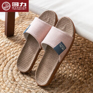 回力亞麻拖鞋女士夏季新款室內防滑家用居家情侶款四季地板棉麻拖鞋 粉色 37-38