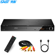 先科（SAST）DVP-358 DVD播放機 HDMI巧虎光盤播放機CD機VCD DVD光驅(qū)播放器 影碟機 USB音樂