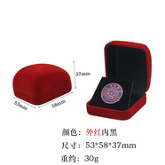旺月嵐山現貨植絨面徽章包裝盒定做勛章胸章胸針司徽獎牌?；帐占{盒首飾盒 外紅內黑