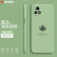 芝客 iqoou3手機(jī)殼 vivo iqoou3x液態(tài)硅膠保護(hù)套全包直邊防摔簡約楓葉個性時尚情侶軟殼 IQOOU3/U3x【抹茶綠-楓葉】