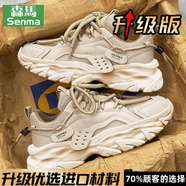 森馬（Senma）森馬老爹鞋男款夏季網(wǎng)面2025年新款厚底增高運(yùn)動(dòng)透氣男士休閑潮鞋 杏色【升級(jí)款】 44