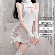 情趣內衣性感毛衣制服純欲午夜魅力冬季服裝冬天誘惑激情套裝睡衣 白[偷心露背毛衣+白蝴蝶結襪] 均碼(80-120斤)
