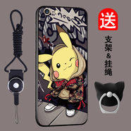 班藍(lán) 蘋(píng)果6splus手機(jī)殼防摔硅膠iphone6plus手機(jī)套軟殼女男款圖案磨砂 皮卡丘 蘋(píng)果6plus【支架+掛繩】