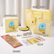 萬(wàn)人迷（manovo）小王子音響唱片機(jī)藍(lán)牙音響周邊可愛(ài)小型音箱聯(lián)名禮盒生日禮物女生閨蜜 【普通款】小王子音響