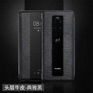 適用華為Mate30RS手機殼真皮mate40pro+P40翻蓋防摔手機保護殼套 雅典黑 華為Mate20X