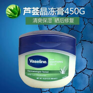 凡士林香港vaseline潤唇膏晶凍腳后跟護手霜防干裂保濕滋潤唇膜大罐 蘆薈晶凍阿聯(lián)酋版450ml 好用