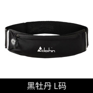 卡魯森（clothin）運(yùn)動(dòng)跑步手機(jī)腰包男女戶外多功能大容量馬拉松防水可調(diào)節(jié)腰帶裝備 黑色 L碼