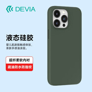迪沃DEVIA超纖液態(tài)硅膠15保護(hù)殼防摔手機(jī)軟適用于蘋果iPhone 綠色 iPhone15
