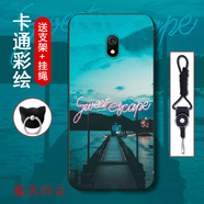 機(jī)諾基 Redmi8A手機(jī)殼磨砂硅膠小米紅米8a全包邊防摔保護(hù)套網(wǎng)紅男女漫畫個(gè)性創(chuàng)意卡通軟殼潮 藍(lán)天白云 紅米8A【加支架+掛繩】