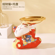 國潮陶瓷貓桌面鑰匙收納盒創(chuàng  )意玄關(guān)首飾擺件家用門(mén)口雜物收納 喜愛(ài)托盤(pán)招財酷收納盒-禮盒裝