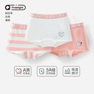 Q21【5A醫(yī)護纖維】兒童內褲男童女童寶寶小海綿凈化褲三角平角3條裝 女平角-粉白條/白色/蜜粉 3條 110 建議體重31-36斤
